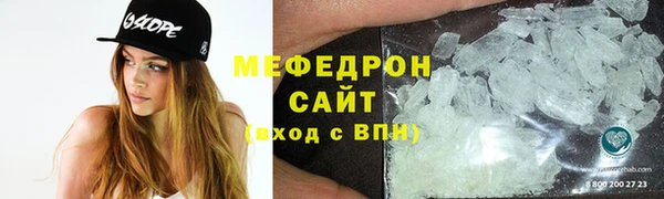 MDMA Богородск