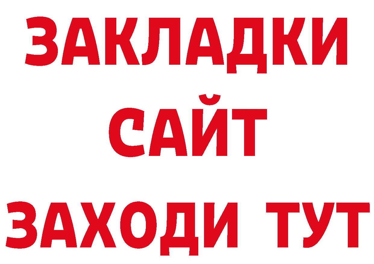 КЕТАМИН VHQ рабочий сайт площадка ОМГ ОМГ Нягань