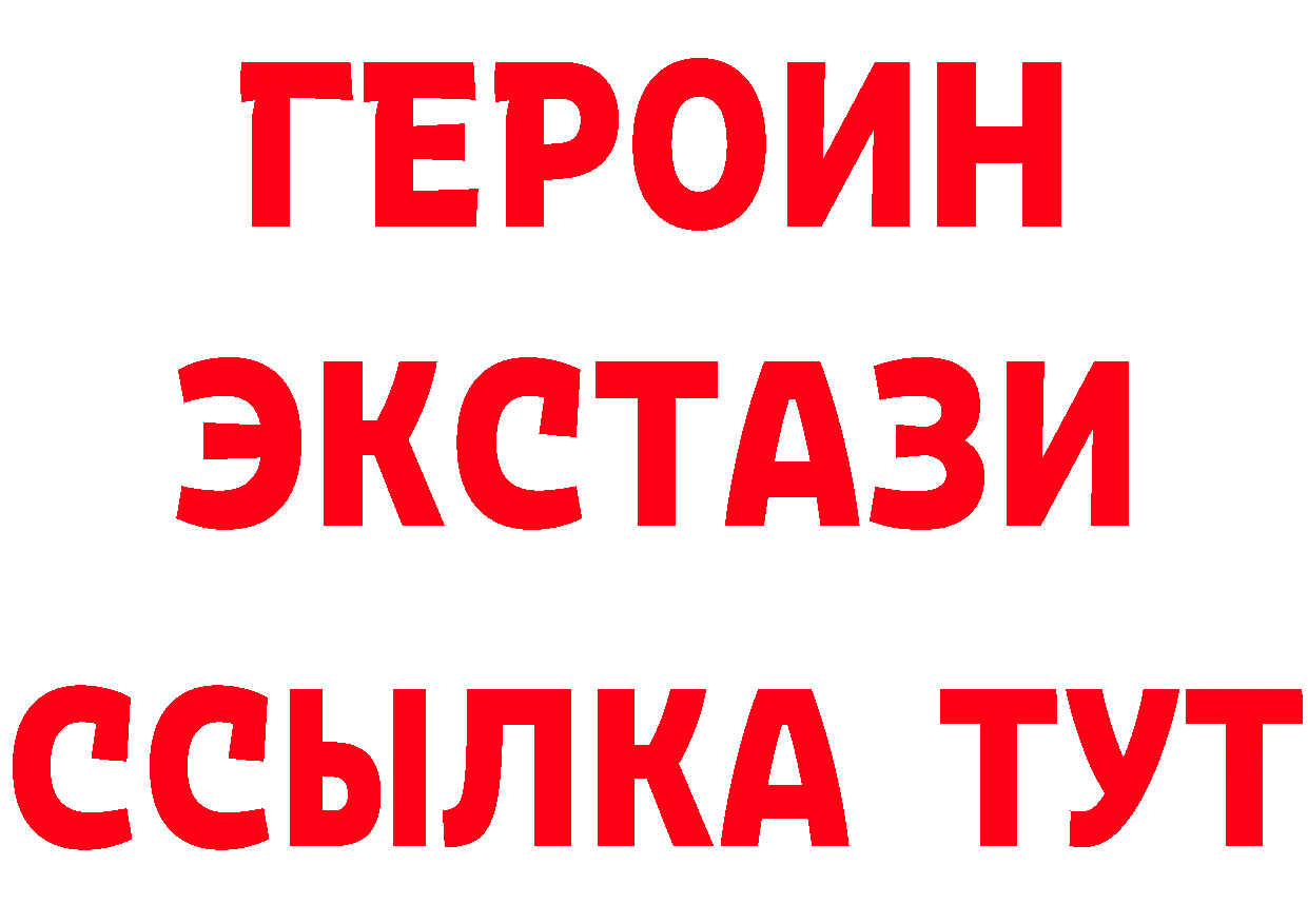 MDMA кристаллы зеркало площадка мега Нягань