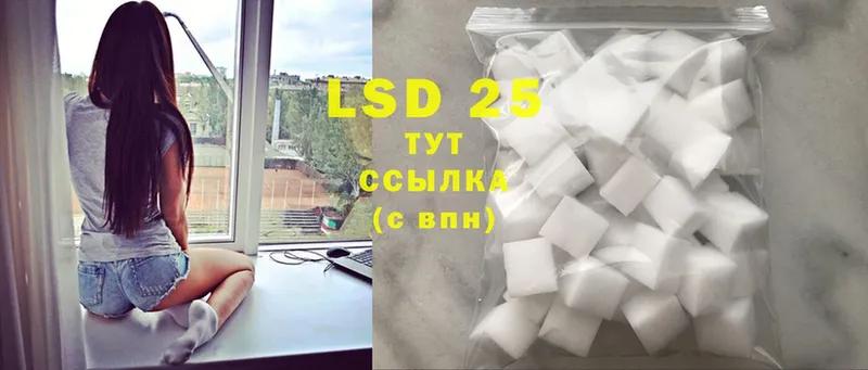 LSD-25 экстази ecstasy Нягань