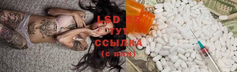 LSD-25 экстази ecstasy  hydra как зайти  Нягань 