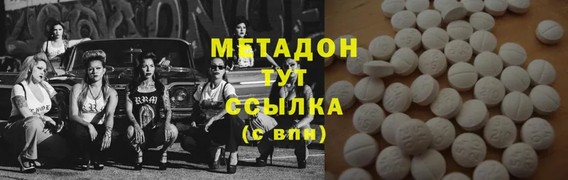 МЕТАДОН methadone  KRAKEN сайт  Нягань 